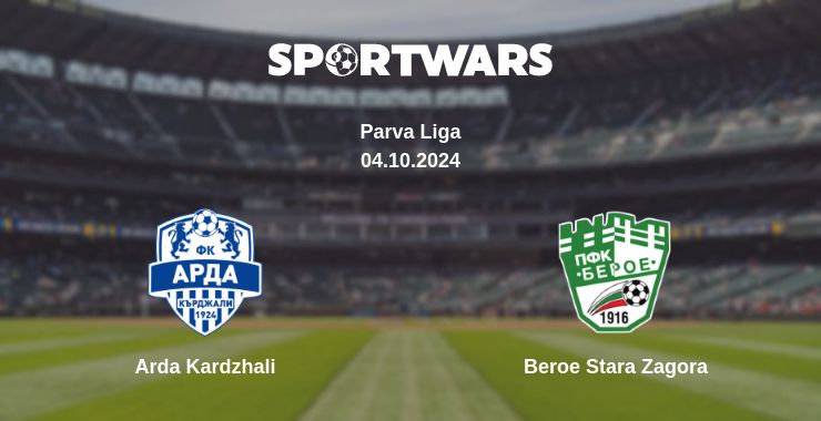 Where to watch the match Arda Kardzhali - Beroe Stara Zagora