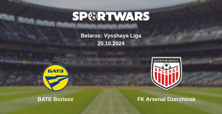 Where to watch the match BATE Borisov - FK Arsenal Dzerzhinsk