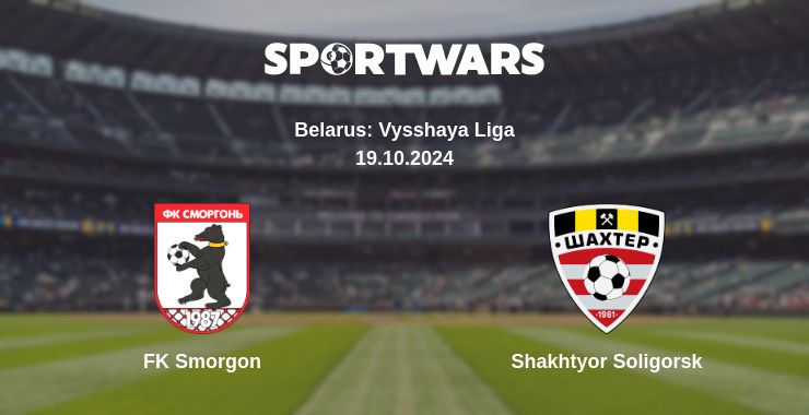 Where to watch the match FK Smorgon - Shakhtyor Soligorsk