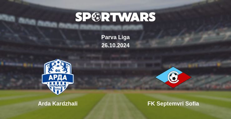 Where to watch the match Arda Kardzhali - FK Septemvri Sofia