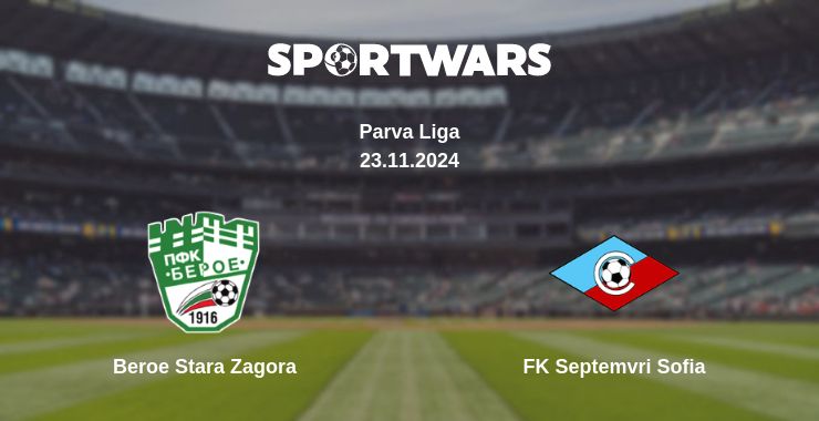 Where to watch the match Beroe Stara Zagora - FK Septemvri Sofia