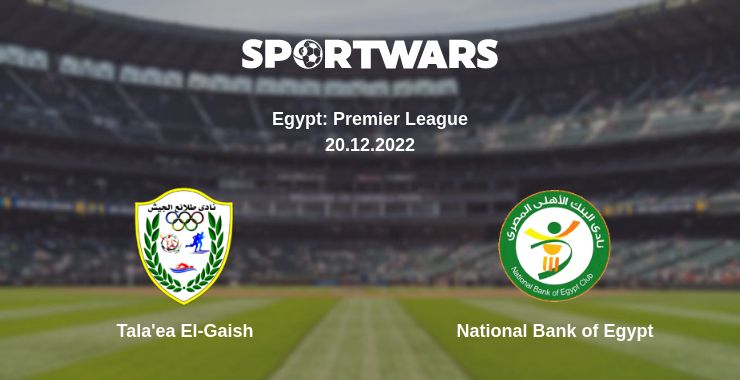 Where to watch the match Tala'ea El-Gaish - National Bank of Egypt