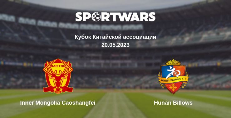 Where to watch the match Inner Mongolia Caoshangfei - Hunan Billows