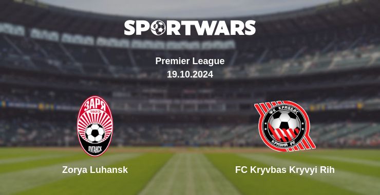 Where to watch the match Zorya Luhansk - FC Kryvbas Kryvyi Rih