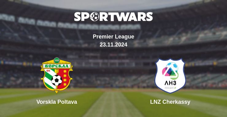 Where to watch the match Vorskla Poltava - LNZ Cherkassy