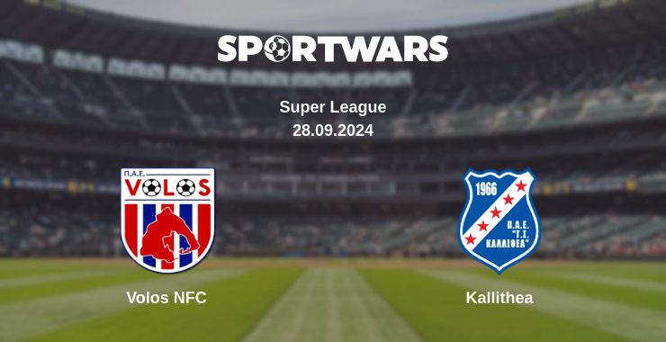 Where to watch the match Volos NFC - Kallithea