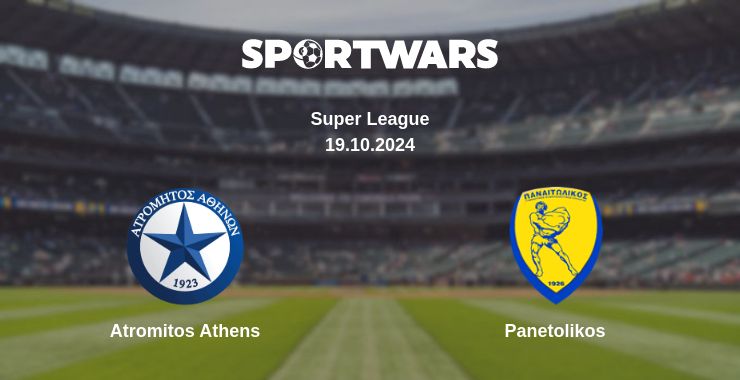 Where to watch the match Atromitos Athens - Panetolikos