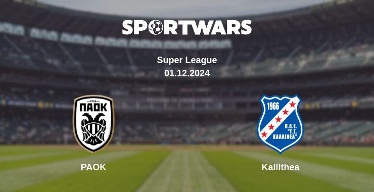 Where to watch the match PAOK - Kallithea