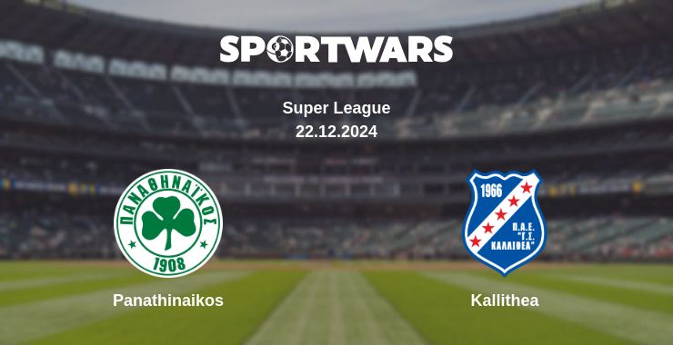 Where to watch the match Panathinaikos - Kallithea