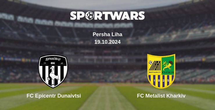 Where to watch the match FC Epicentr Dunaivtsi - FC Metalist Kharkiv