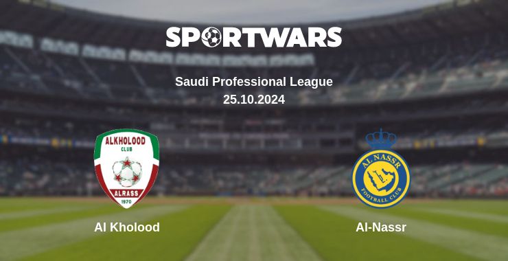 Where to watch the match Al Kholood - Al-Nassr