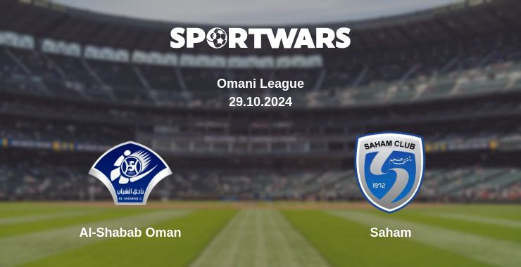 Where to watch the match Al-Shabab Oman - Saham