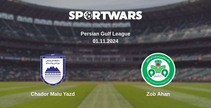 Where to watch the match Chador Malu Yazd - Zob Ahan