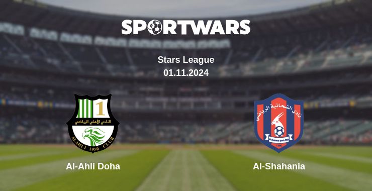 Where to watch the match Al-Ahli Doha - Al-Shahania