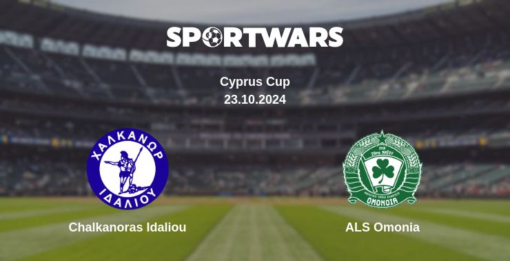 Where to watch the match Chalkanoras Idaliou - ALS Omonia