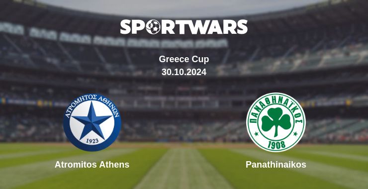 Where to watch the match Atromitos Athens - Panathinaikos