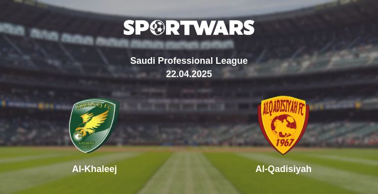 Where to watch the match Al-Khaleej - Al-Qadisiyah