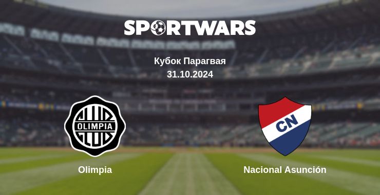 Where to watch the match Olimpia - Nacional Asunción