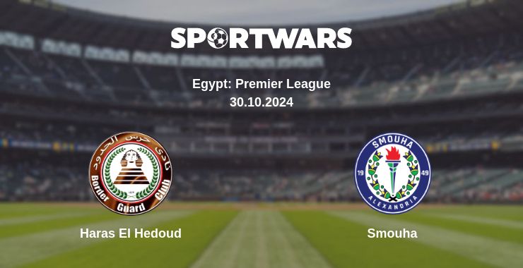 Where to watch the match Haras El Hedoud - Smouha