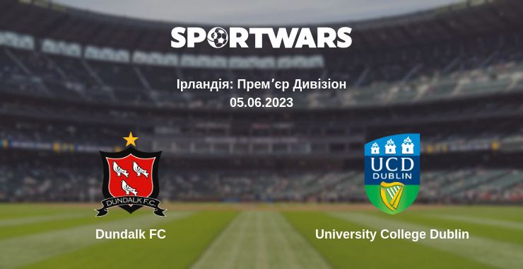 Де дивитись матч Dundalk FC - University College Dublin