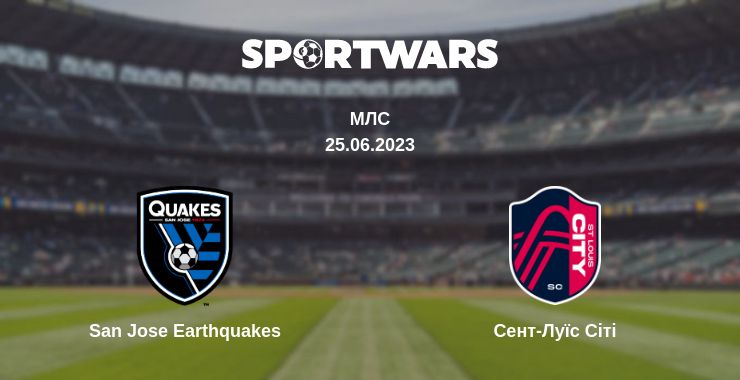 Де дивитись матч San Jose Earthquakes - Сент-Луїс Сіті