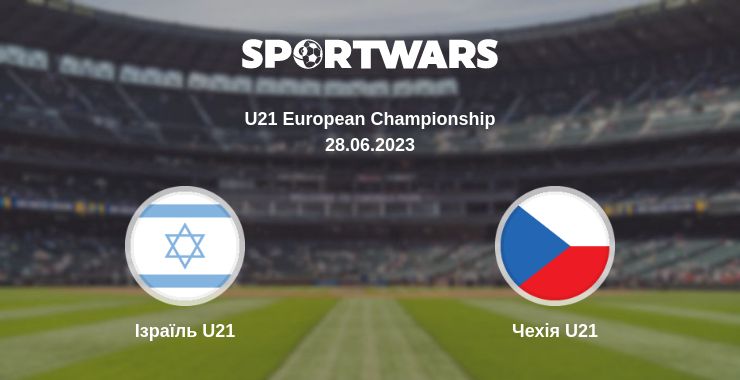 Де дивитись матч Ізраїль U21 - Чехія U21