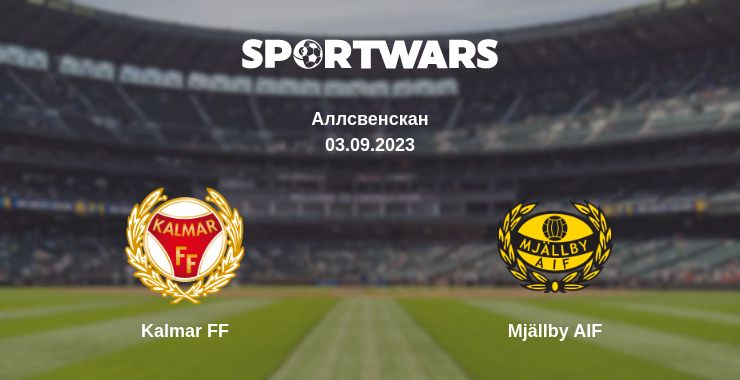 Де дивитись матч Kalmar FF - Mjällby AIF