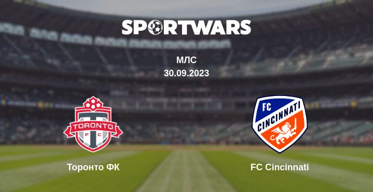 Де дивитись матч Торонто ФК - FC Cincinnati