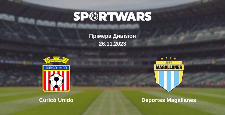 Де дивитись матч Curicó Unido - Deportes Magallanes