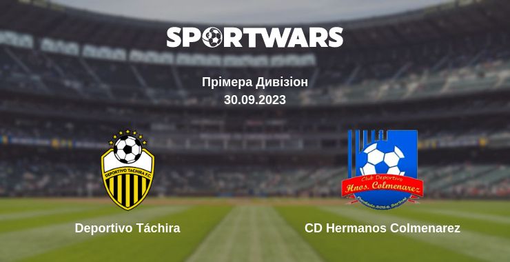 Де дивитись матч Deportivo Táchira - CD Hermanos Colmenarez