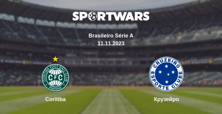 Де дивитись матч Coritiba - Крузейро