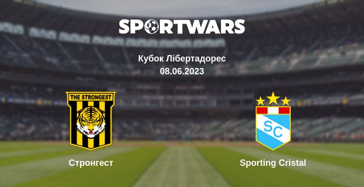 Де дивитись матч Стронгест - Sporting Cristal