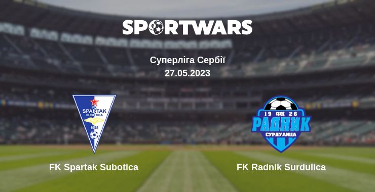 Де дивитись матч FK Spartak Subotica - FK Radnik Surdulica