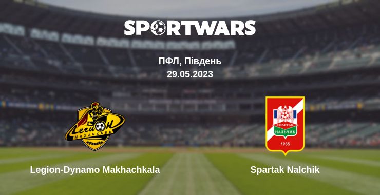 Де дивитись матч Legion-Dynamo Makhachkala - Spartak Nalchik