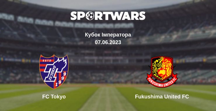 Де дивитись матч FC Tokyo - Fukushima United FC