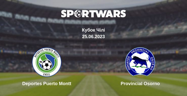 Де дивитись матч Deportes Puerto Montt - Provincial Osorno