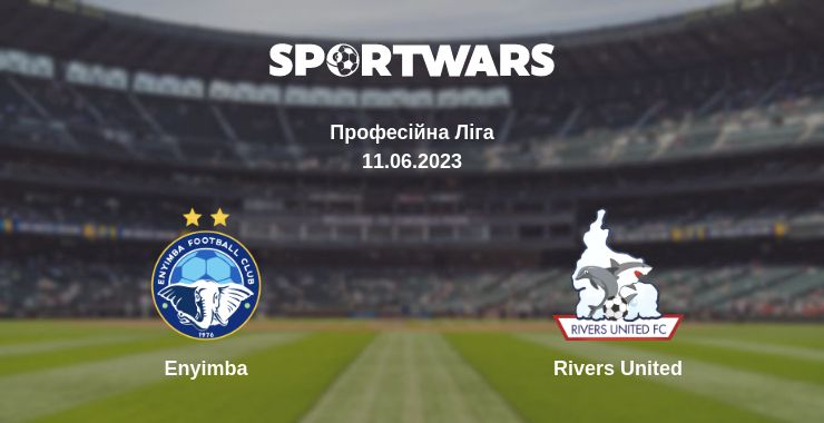 Де дивитись матч Enyimba - Rivers United