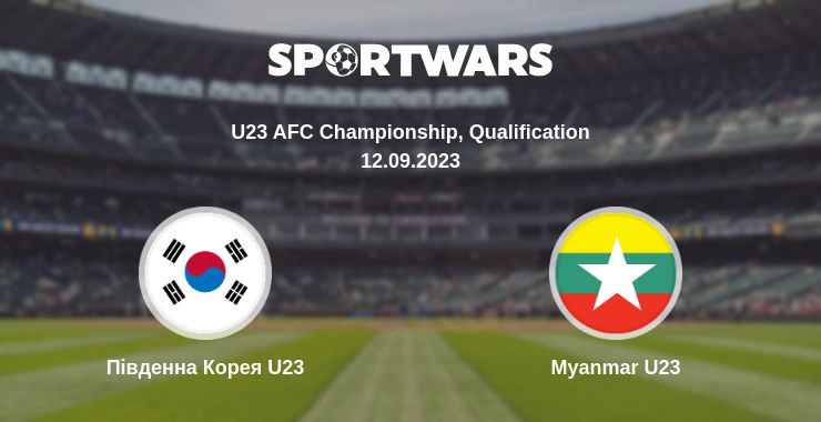 Де дивитись матч Південна Корея U23 - Myanmar U23