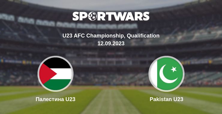 Де дивитись матч Палестина U23 - Pakistan U23