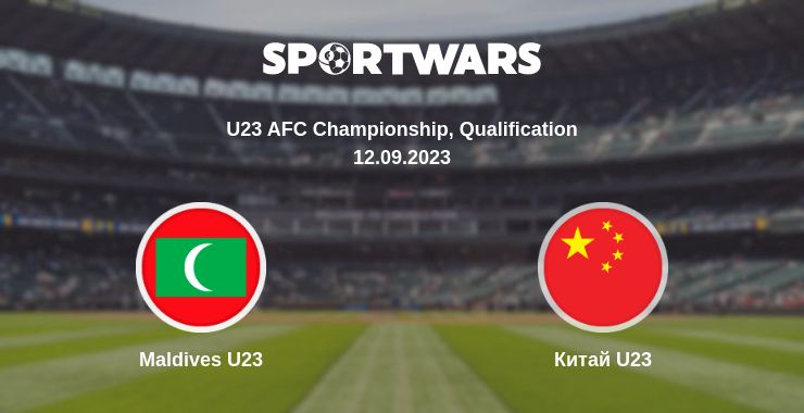 Де дивитись матч Maldives U23 - Китай U23