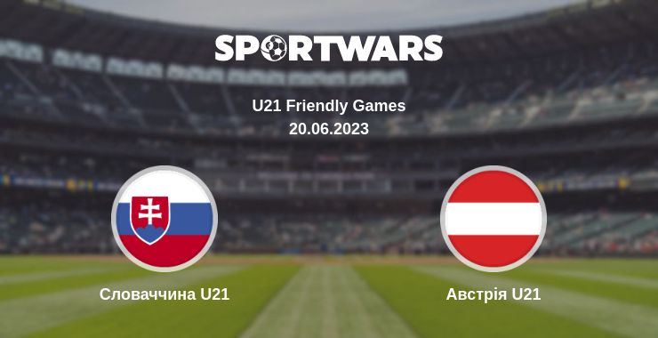 Де дивитись матч Словаччина U21 - Австрія U21