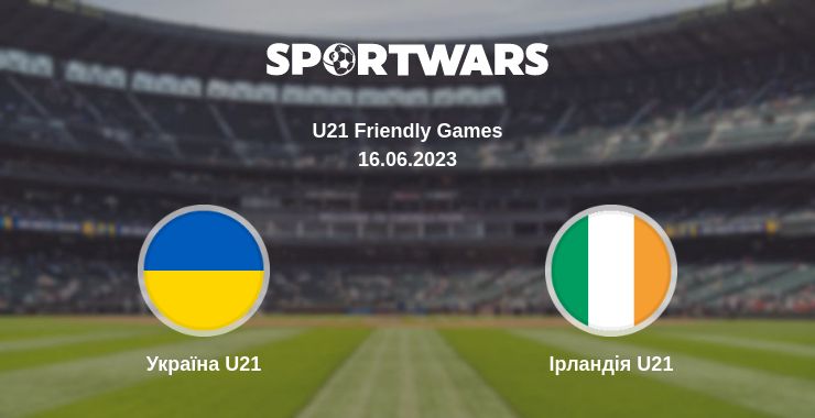 Де дивитись матч Україна U21 - Ірландія U21