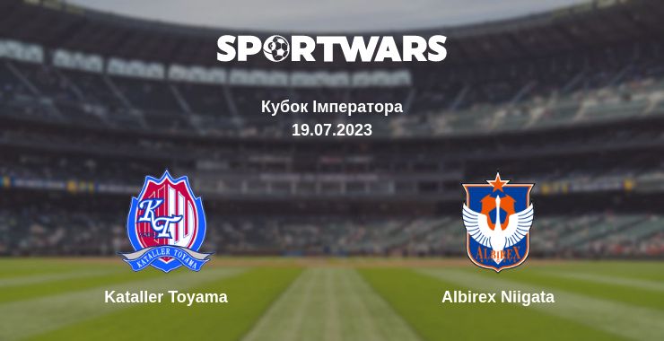 Де дивитись матч Kataller Toyama - Albirex Niigata