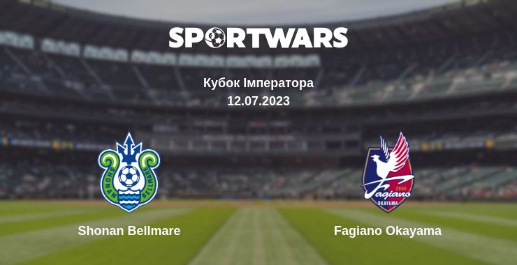 Де дивитись матч Shonan Bellmare - Fagiano Okayama