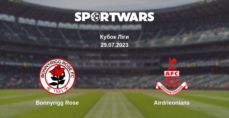 Де дивитись матч Bonnyrigg Rose - Airdrieonians