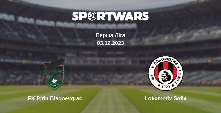 Де дивитись матч FK Pirin Blagoevgrad - Lokomotiv Sofia