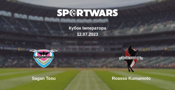 Де дивитись матч Sagan Tosu - Roasso Kumamoto