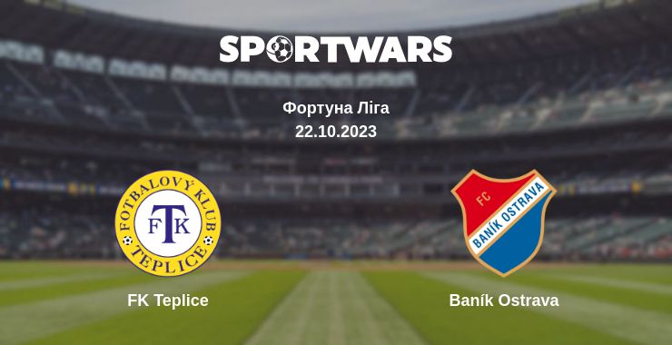 Де дивитись матч FK Teplice - Baník Ostrava