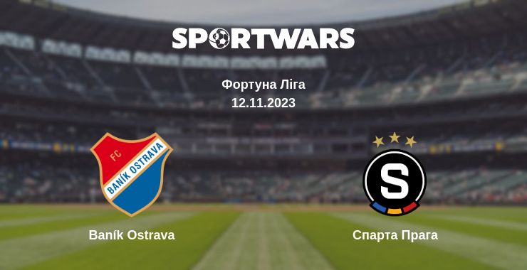 Де дивитись матч Baník Ostrava - Спарта Прага