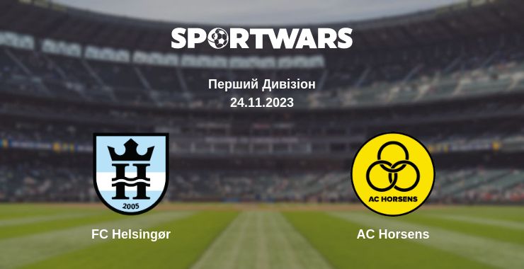 Де дивитись матч FC Helsingør - AC Horsens